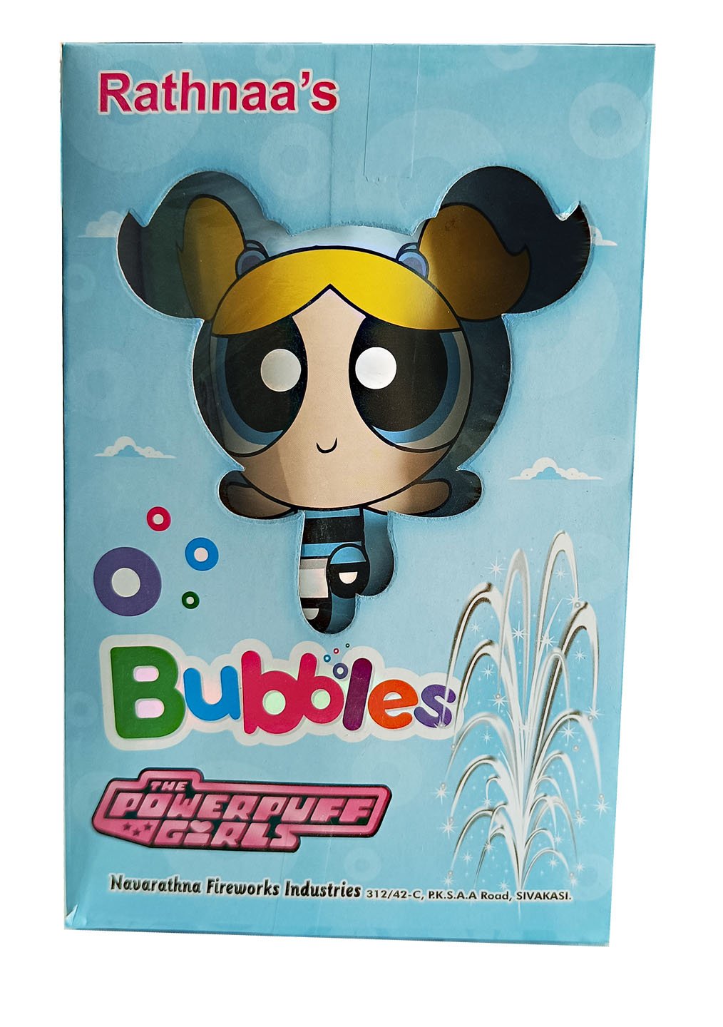 Powerpuff girls (B)